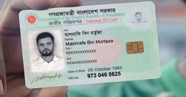 smart card bd date|nid bd govt download.